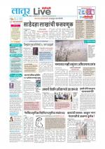Latur Live