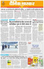 नरसिंगपुर