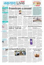 Jalgaon Live