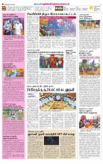 Nellai District-Tirunelveli Supplement