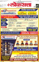 Chhatrapati Sambhajinagar