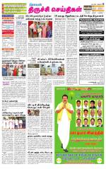 Trichy Supplement