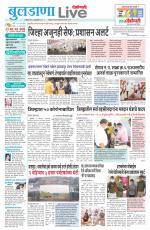 Buldhana Live