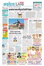 Akola Live