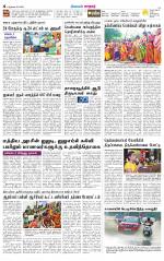Nellai City-Tirunelveli Supplement