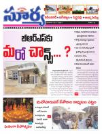 Karimnagar