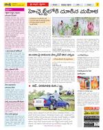 Anantapur Constituencies