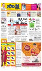 Karimnagar Main