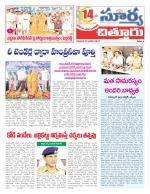 Chittoor