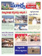 Nellore