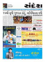 Bhavnagar