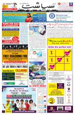 Siasat Daily