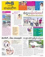 Yadadri District