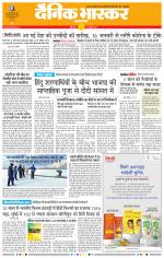 छत्रपति संभाजीनगर 