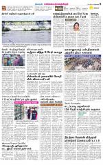 Kanchipuram-Chennai Supplement