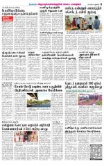 Villupuram Supplement