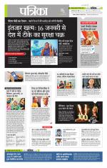 उत्तर प्रदेश