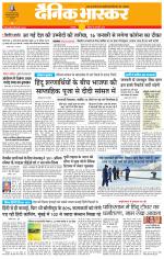 छतरपुर - टीकमगढ़ 