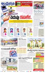 Nagarkurnool District