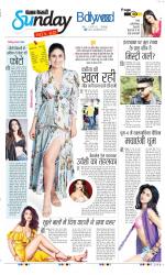 Raviariya Punjab Kesari