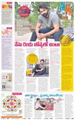 Navya Daily