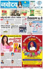 Navodaya Times Main