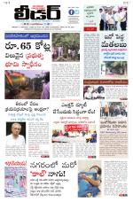 Leader Telugu Daily