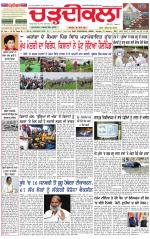 Daily Charhdikala (Haryana) 