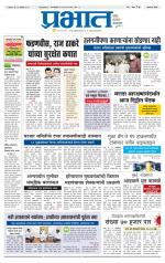 अहमदनगर आवृत्ती