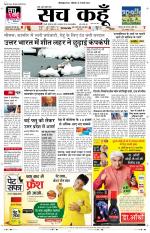 Uttar Pradesh Edition