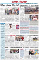 Punjabi Tribune (Majha/Doaba)