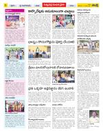 Khammam Constituencies