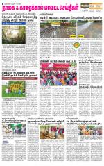 Nagai-Trichy Supplement