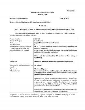 National Chemical Laboratory Notified Recruitment for 06 Posts of Projects Fellows 2014