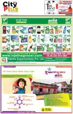 Kukatpally, June 28-July 4 Vol-5, Issue-26