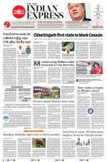 The New Indian Express-Shivamogga