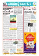 Namma Kalaburagi ಕಲಬುರಗಿ