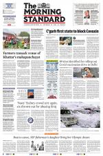 The Morning Standard