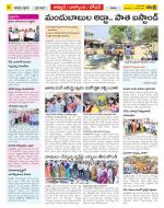 Nizamabad Constituencies