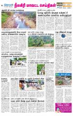 Nilgiri-Coimbatore Supplement