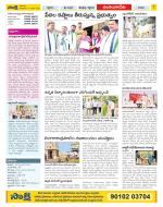 Guntur Amaravathi Constituencies