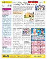 Krishna Constituencies