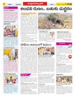 Medak Constituencies