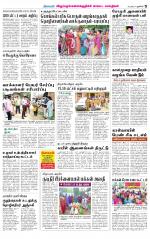 Villupuram Supplement