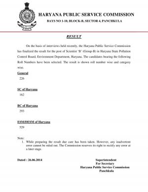 Haryana Public Service Commission Declared Results for Scientist B Posts 2014