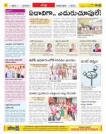 Ranga Reddy Constituencies