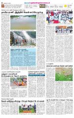 Nellai District-Tirunelveli Supplement