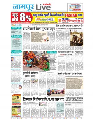 11 Nagpur Live