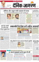 Dainik Jagran