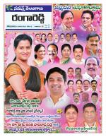 Rangareddy
